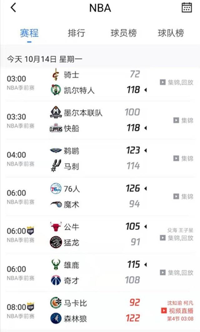 马尔