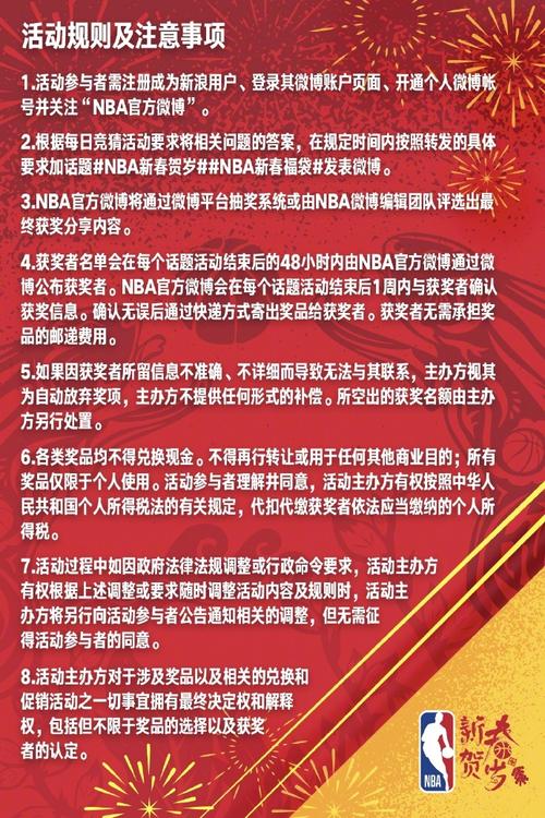欧洲各大俱