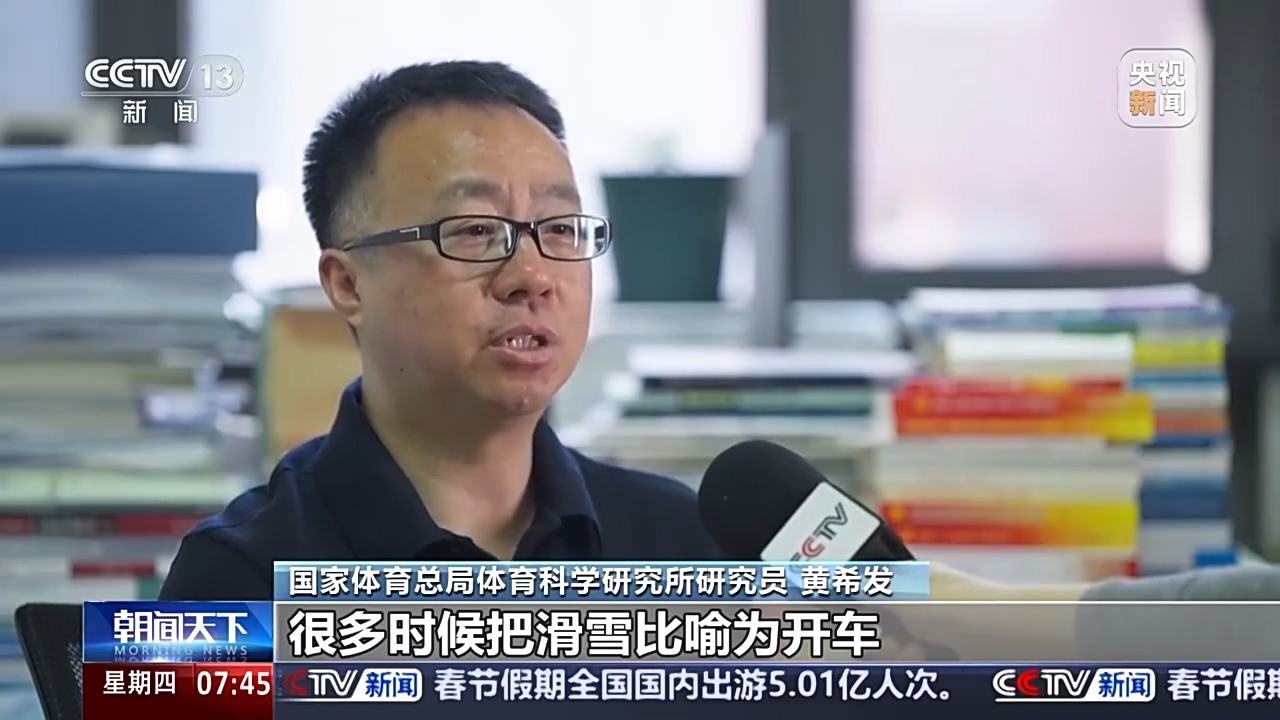 守组织
