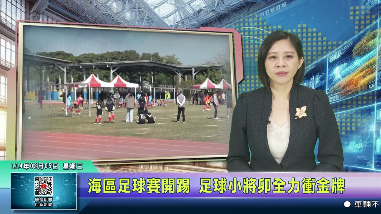 邊路突破給