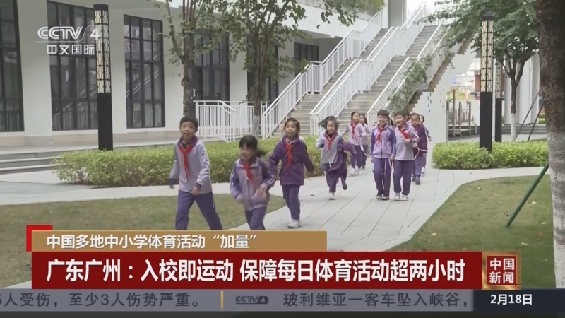 消息