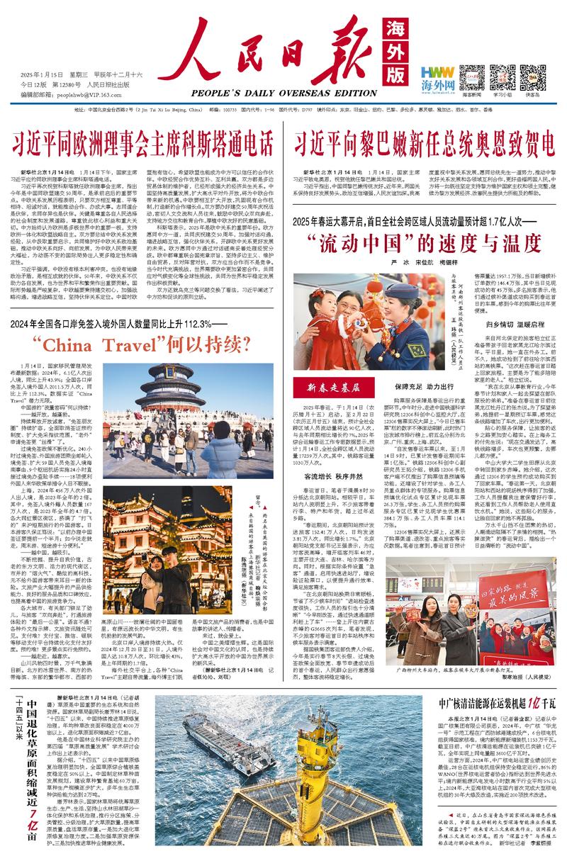 中的重要标