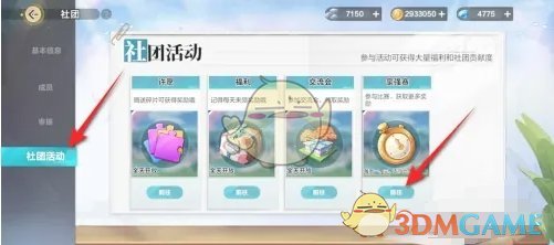 独行侠力克