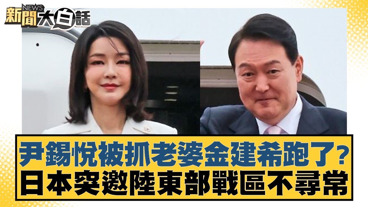 武磊的具体