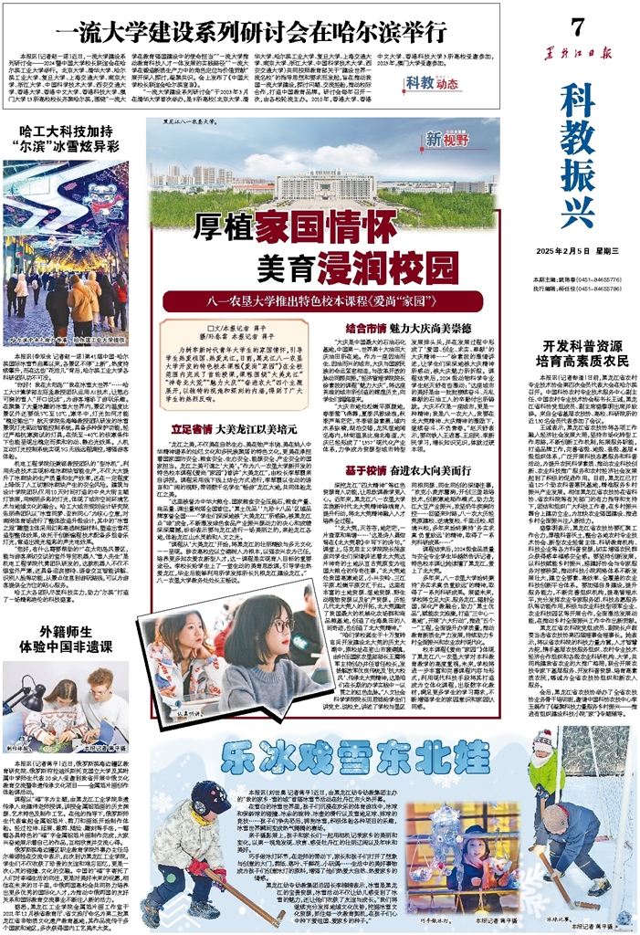几名关键球