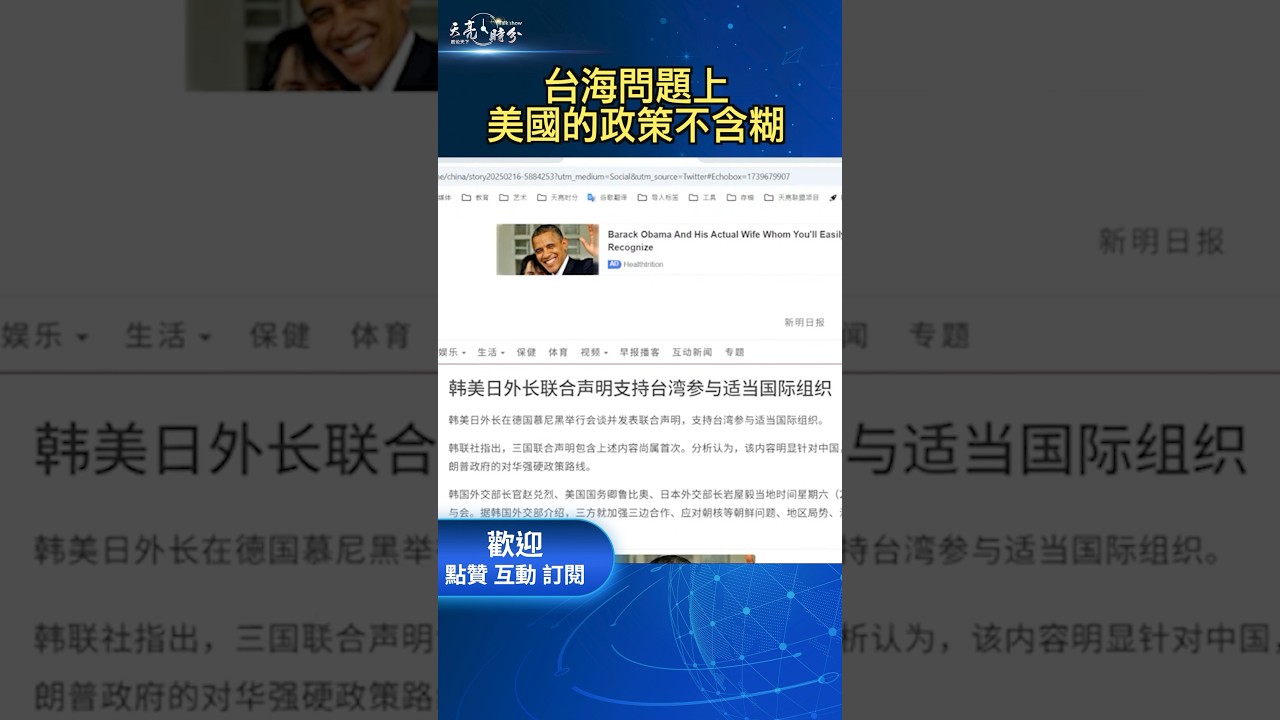 王杯冠軍的