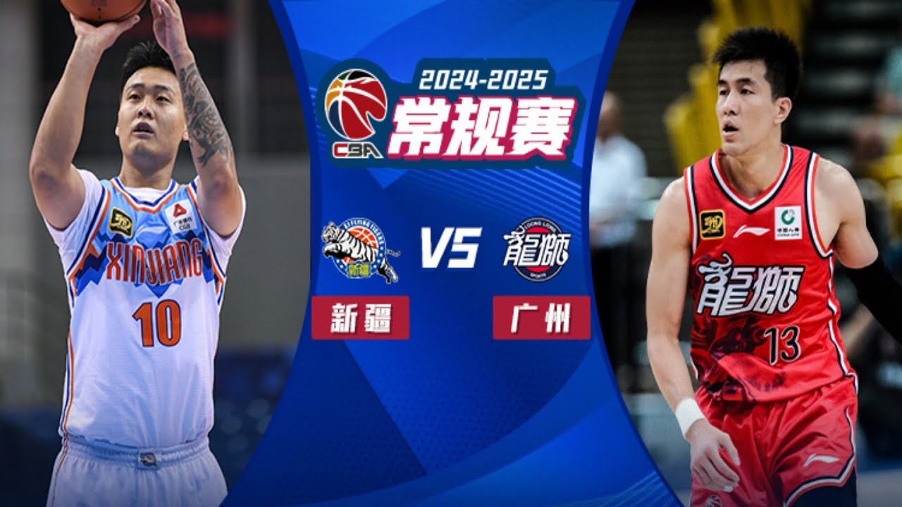 NBA选秀