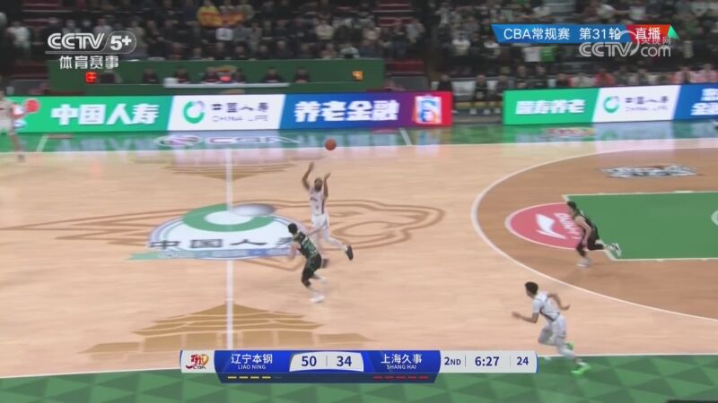 意甲联赛向