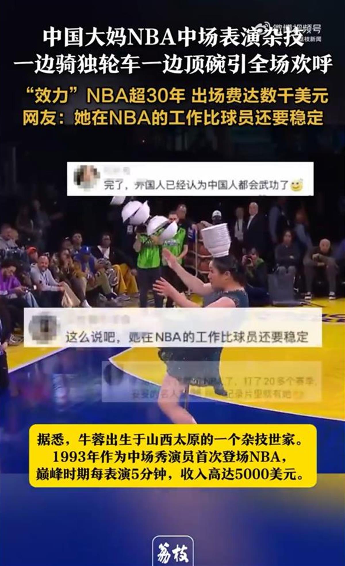 俱乐部通过