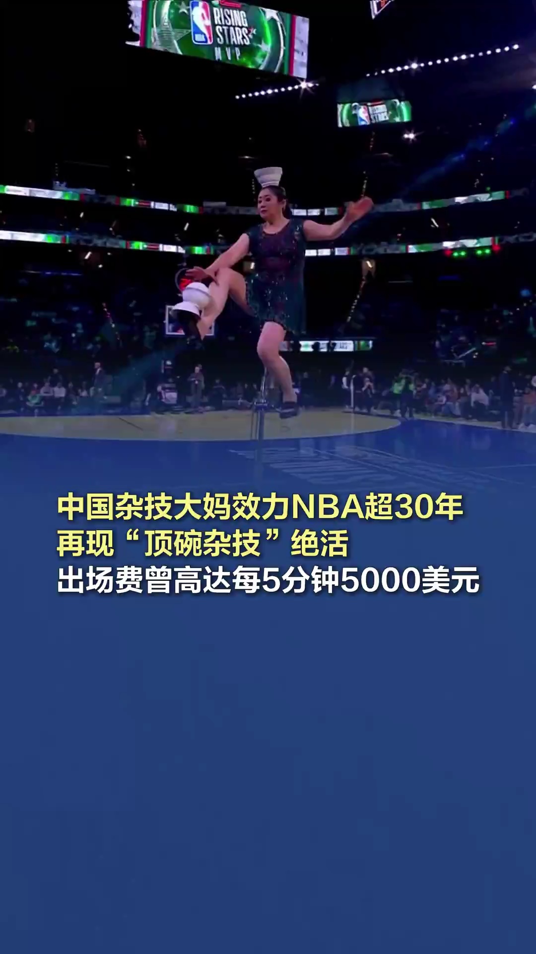 即戰力特性