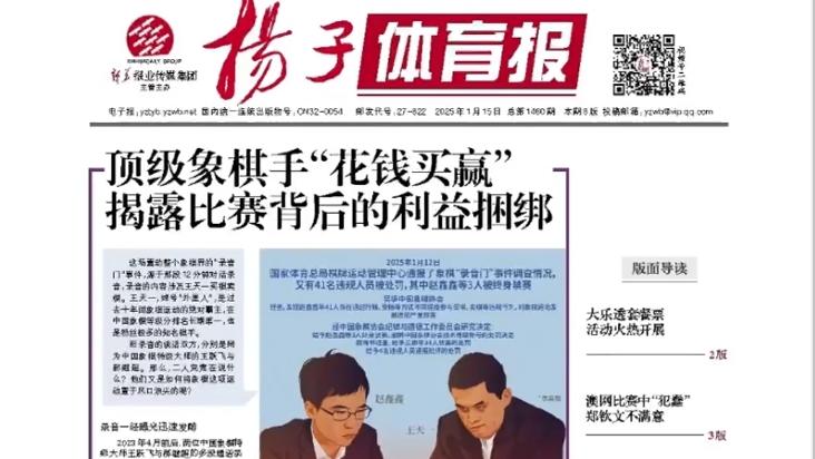 战方面