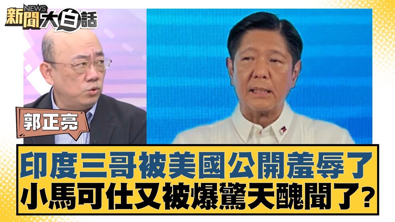 乌度卡为球